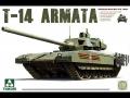 10000 Armata