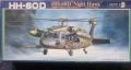 FUJIMI HH-60D Night Hawk