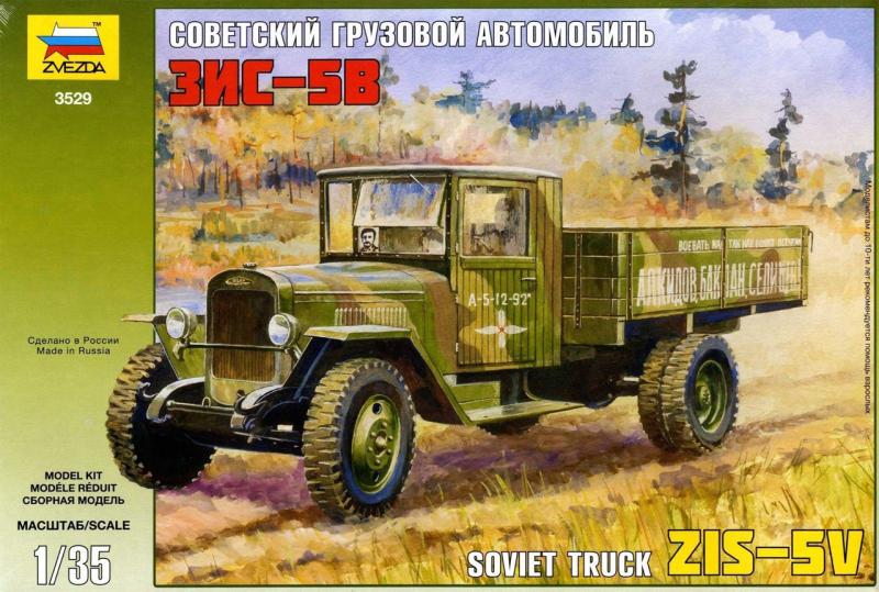 Zvezda 3529 Soviet truck ZiS-5V