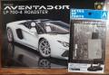 aoshima_aventador_roadster