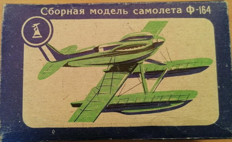 F-164

1/72 régi orosz gyártó f-164
