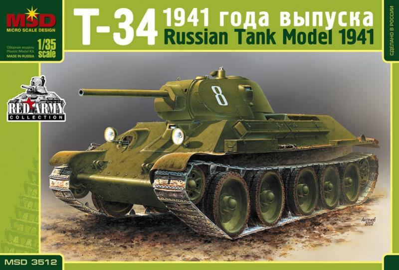 msd t-34 1941