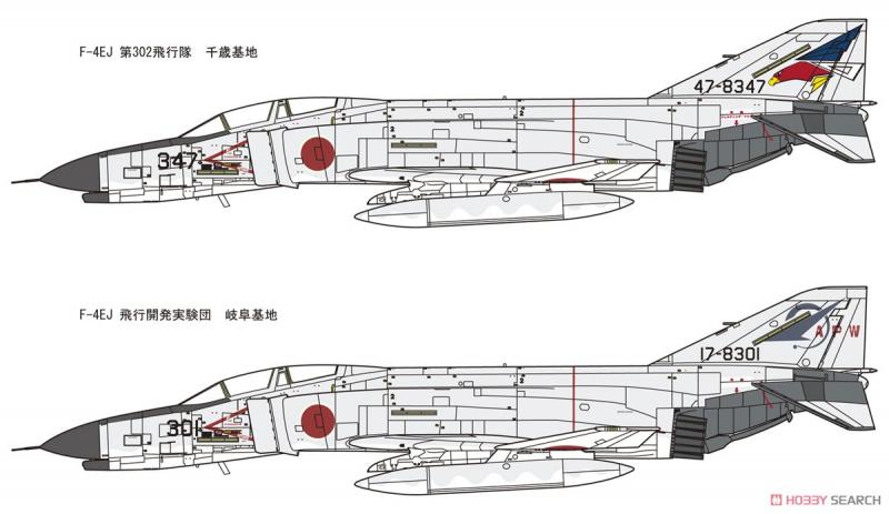 F-4EJ Kai