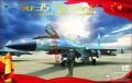 Su-35 Flanker-E