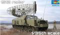 Keresem_P-40_1S12 radar_Trumpeter_No09569