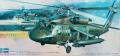 Hasegawa 804 UH-60A Blachawk