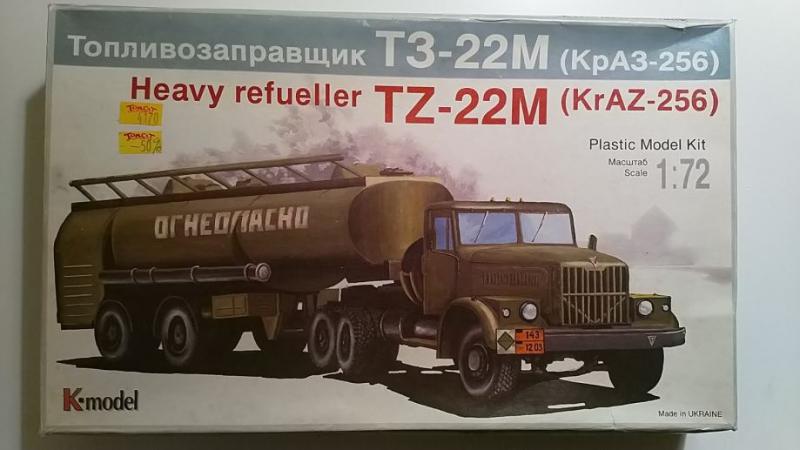 tankera-kraz-1-72