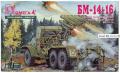 OmegaK BM-14-16 (2500)