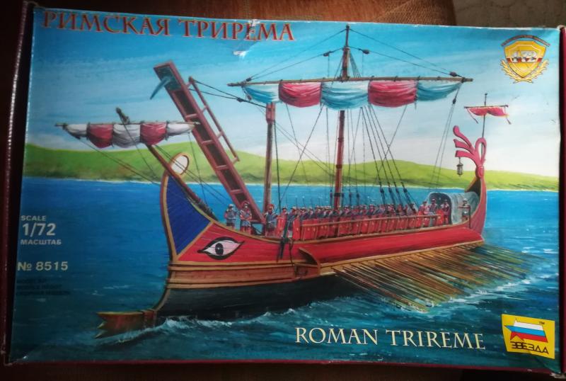12000 Roman trireme