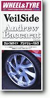 FUJ19251_18inch VeilSide Andrew Baccarat_2400