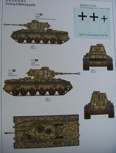 KV 015