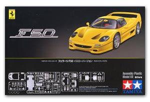 TAM24297_Ferrari F50 Yellow version_6800
