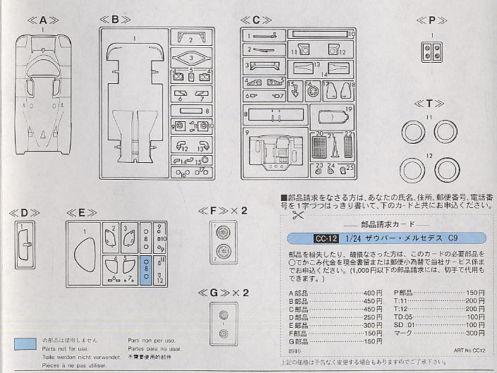 10026804z4