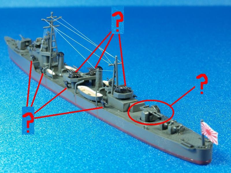 IJN_MATSU LBU