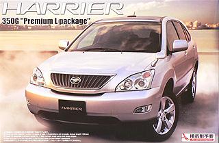 AOSHIMA_TOYOTA_HARRIER