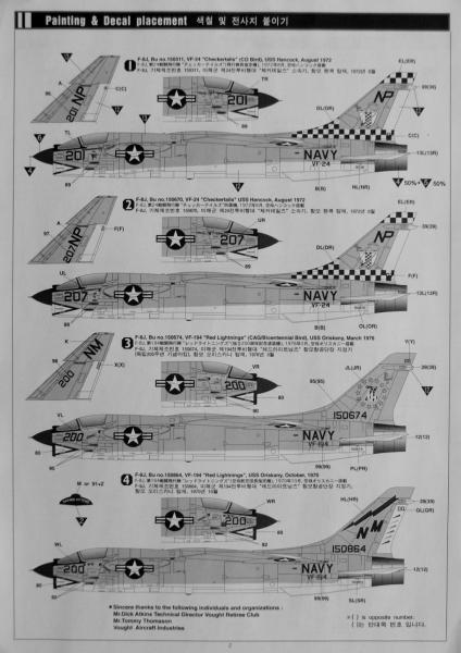 Academy F-8J Crusader_16