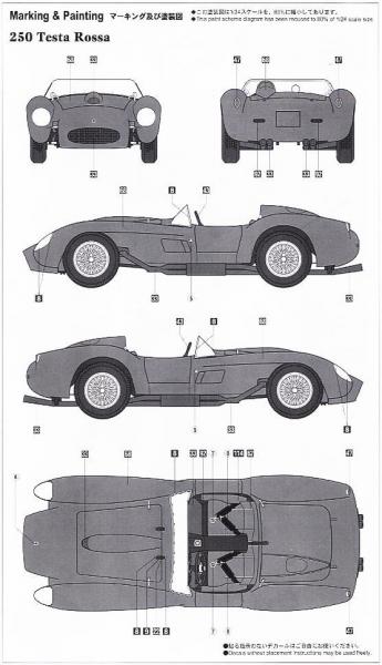 Ferrari 250TR Hasegawa07