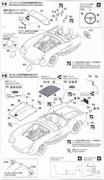 Ferrari 250TR Hasegawa13