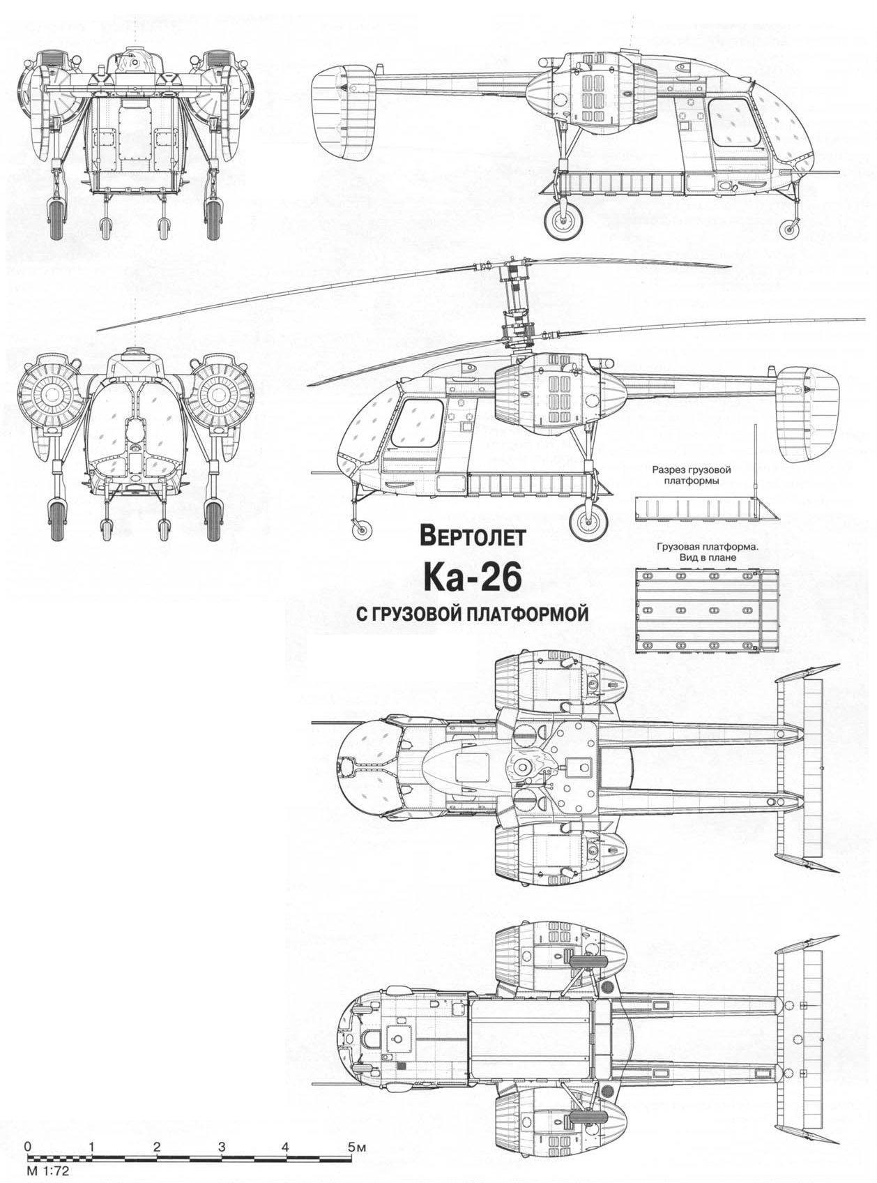 Ka-26_rajz-4