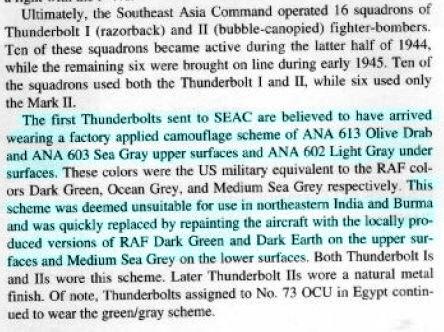 seac p47