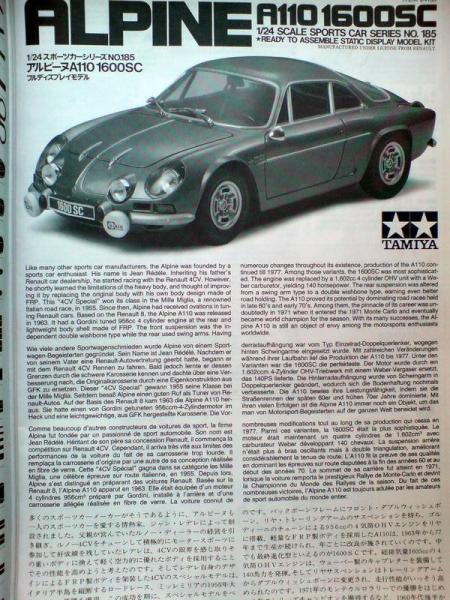 Alpine A110_10_resize