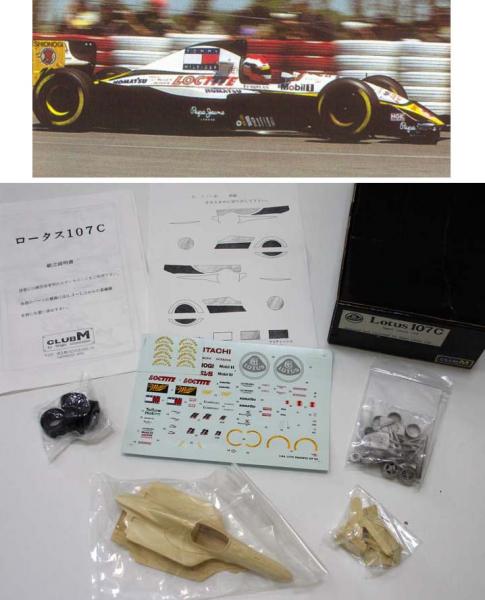 Lotus107C