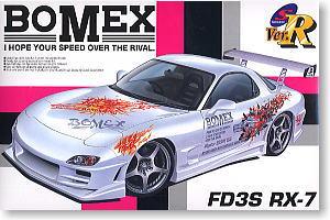 rx-7 s ver. r