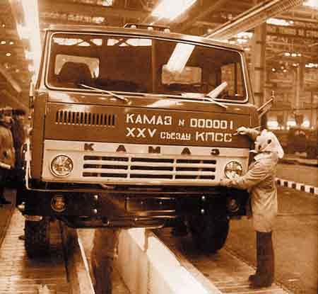 KAMAZ5320first