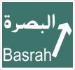iraq_road sign