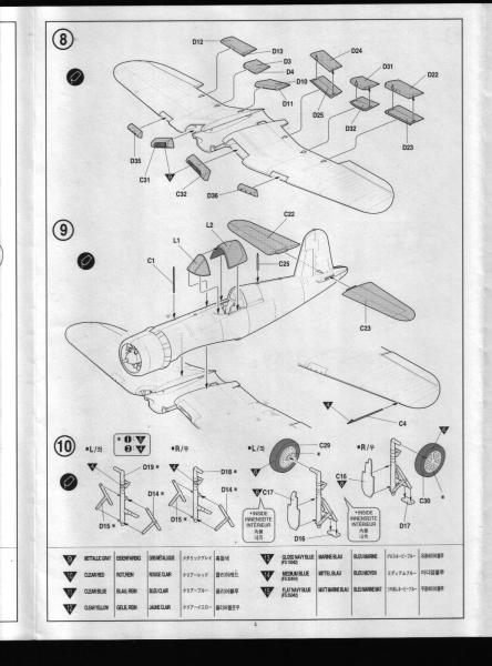 corsair 002