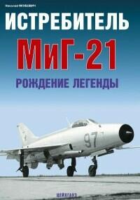titelistrebitelmig-211