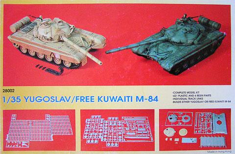 Kirin_M84_Kuvait1

Kirin Yugoslav/free Kuwaiti M-84_1
