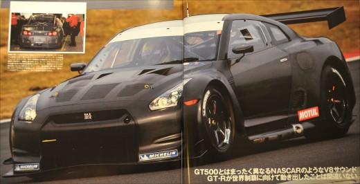 fia-gtr-20081227-103