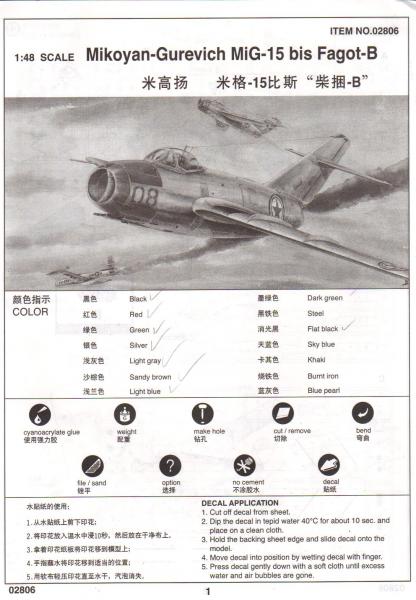 Trumpeter 1-48 MiG-15B összeállítási