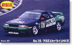 Fujimi HKS Gr.A       scalemodel@freemail.hu