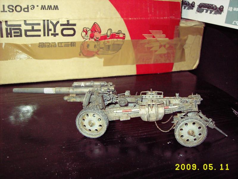 howitzer 001