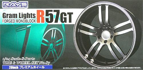 Aoshima_Gram Lights R57GT 20 INCH