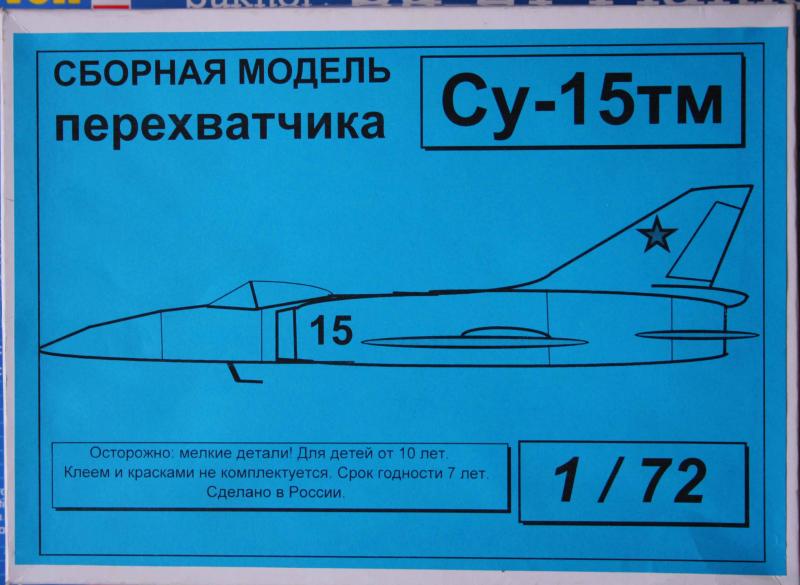 Su-15TM