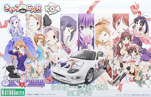 kot10338_FTO Chara de CAR-ru!! Sister Princess