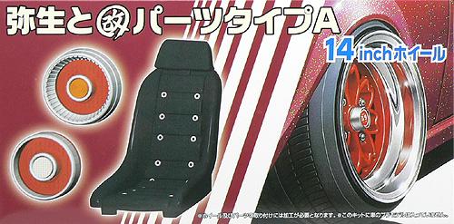 abk148481_Yayoi and Kai Parts Type A (14 inch Wheels)