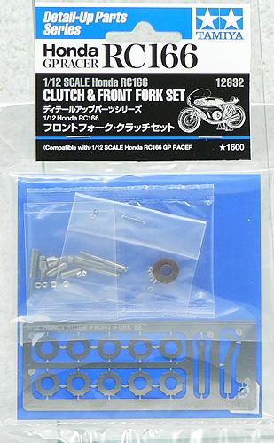 tam12632_RC166 Clutch and Front Fork Set