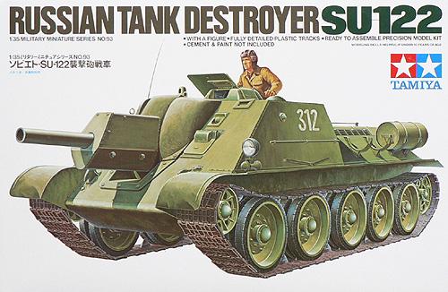 tam999965_SU-122 Russian Tank Destroyer