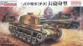 fin35029_Medium Tank Type 3 CHI-NU Long-Barreled Version