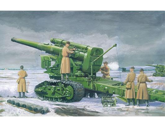 B-4 203mm