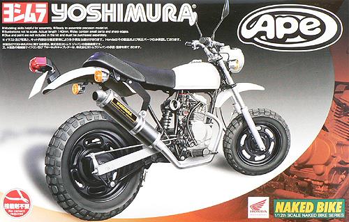 abk148986_Ape 50 Yoshimura