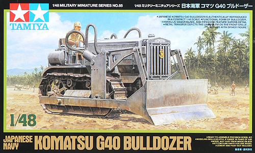 tam32565_Japanese Navy Komatsu G40 Bulldozer