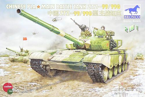 brm65954_ZTZ-99 ,99G Main Battle Tank