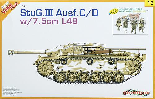 cyb9119_StuG. III Ausf.C D with 7.5cm L48 With bonus German figure set and Magic Tracks