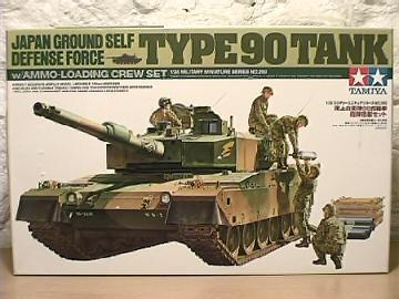 001 TAMIYA #35260