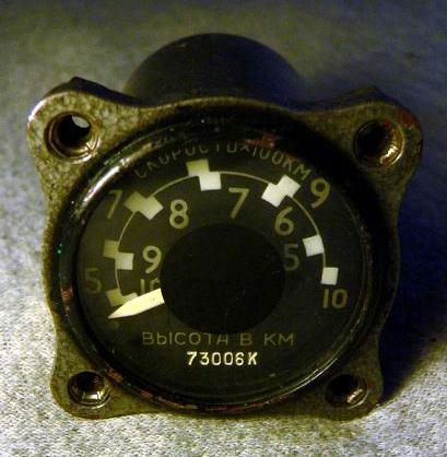 ARU-3V Indikátor.